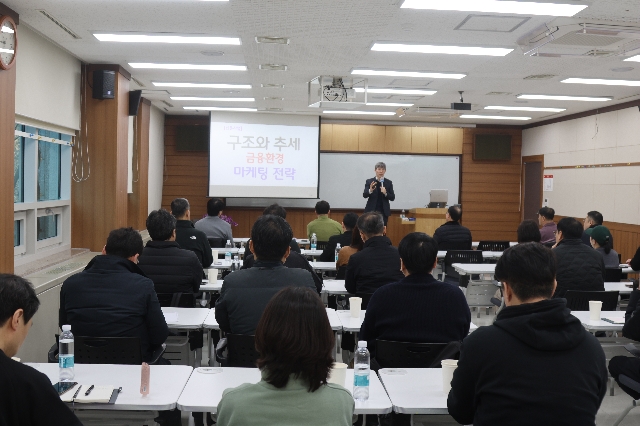 (26.02.20) 2026 책임자 워크샵 대표 이미지