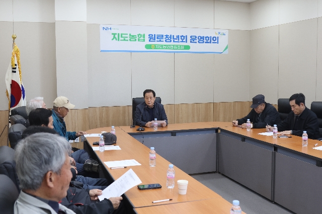 (26.04.07) 원로청년회 운영회의 대표 이미지