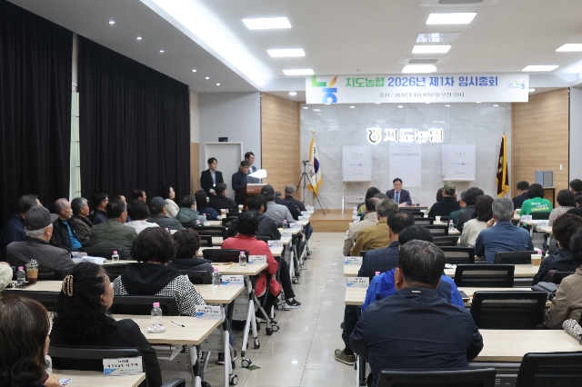 (26.04.09) 2026년 임시총회 1차 대표 이미지