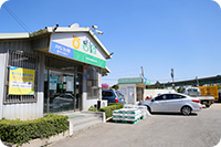 행주사업소(농기구수리센터)