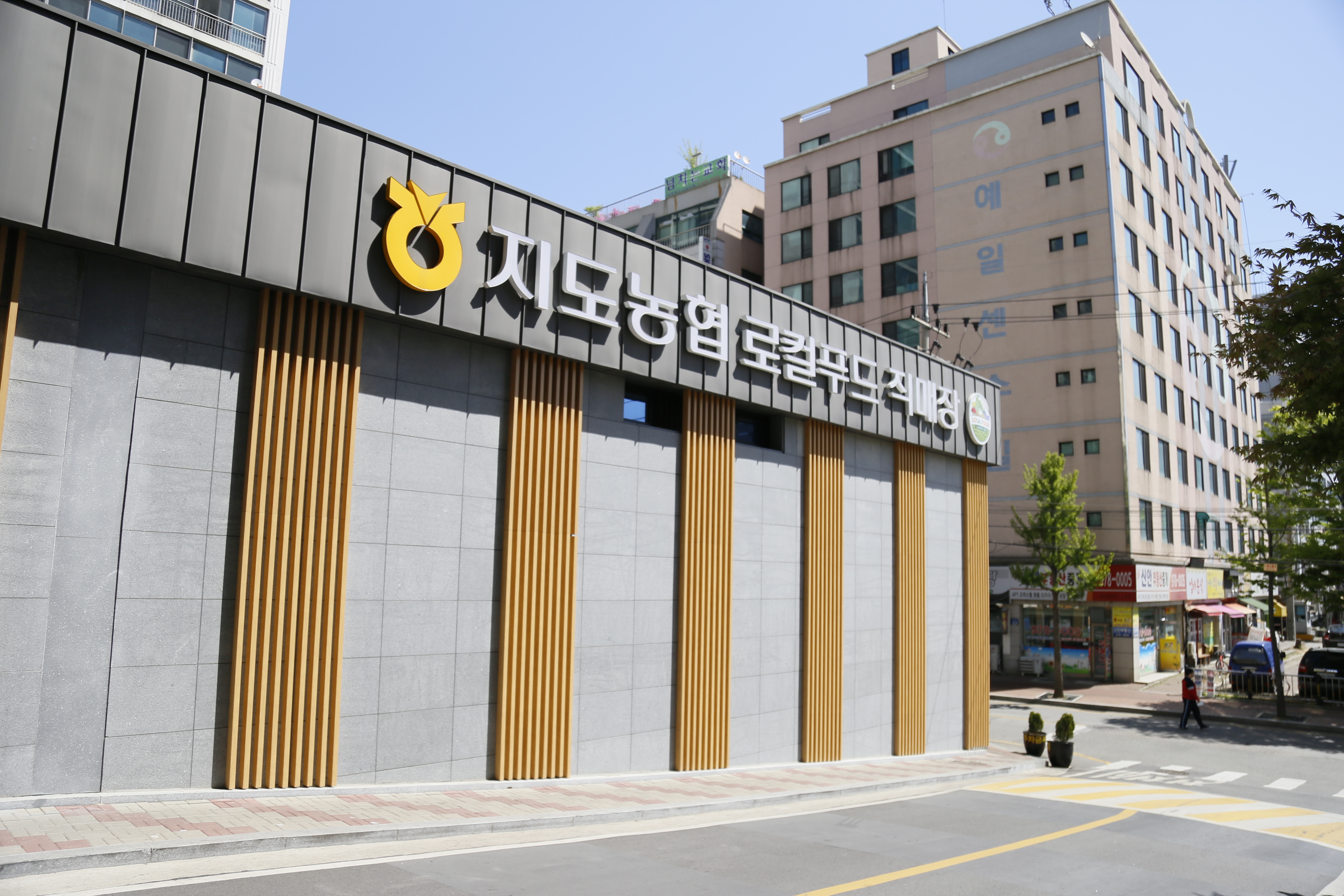 무원지점